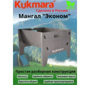 Мангал KUKMARA