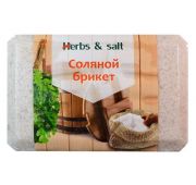 Соляной брикет без добавок 1,35 кг