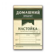 Этикетка Домашний Продукт Настойка, зеленый