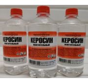 Керосин осветительный КО-25  0,5л (ПЭТ)