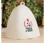 Шапка для бани «Рожденный в СССР, серп и молот» вышивка 2822352