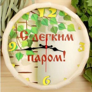 Часы банные бочонок «С легким паром» 3722709
